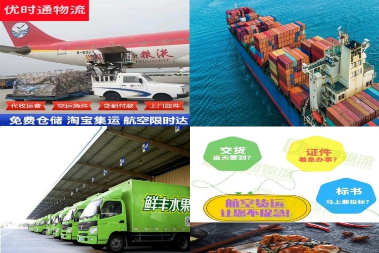 陇县到北京航空货运公司-陇县到北京物流专线